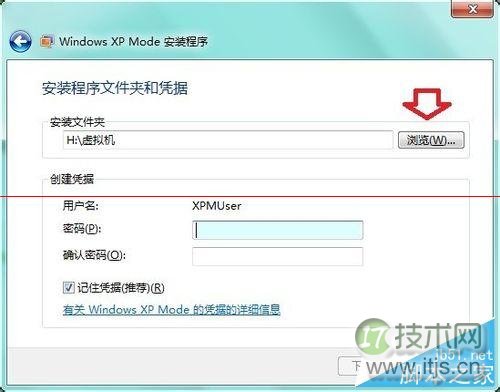 怎么处理Windows 7虚拟机异常？