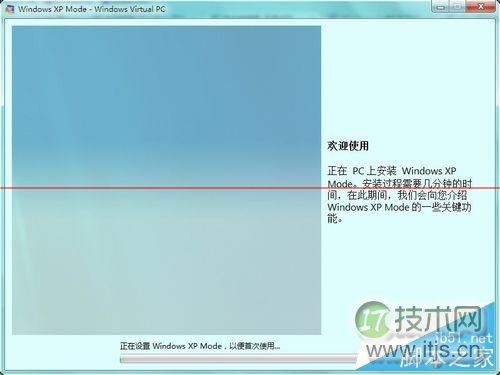 怎么处理Windows 7虚拟机异常？