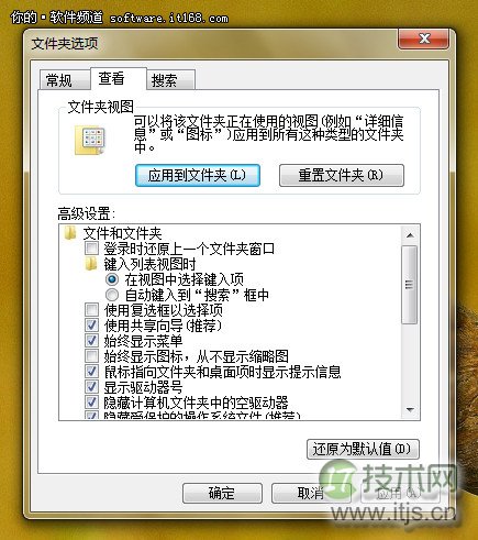 修改Windows 8设置让应用商店显示更多应用