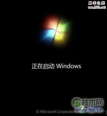 三招解决Windows 7安装过程中假死现象