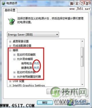 解决Windows 7安装SP1后无法进入睡眠模式