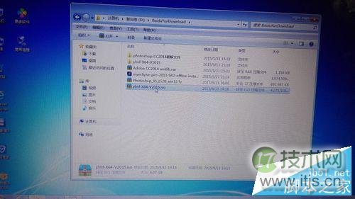 Windows 7 如何重装系统（菜鸟版）