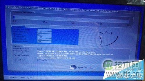 Windows 7 如何重装系统（菜鸟版）