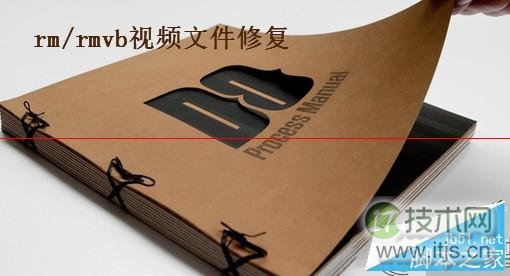 Windows 7系统下RM文件损坏的现象及解决方法 三联