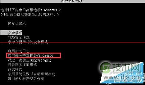 Windows 7开机无信号无法正常登陆的操作步骤 三联