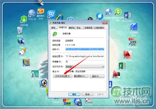 没有足够的权限卸载软件请与系统管理员联系