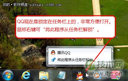 新生购机选正版 Windows 7桌面应用技巧几则