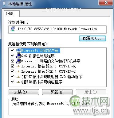 电源管理导致Windows 7频繁掉线的解决方法