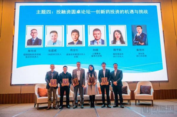 掘金大湾区，看投资机构如何在这个地区布局生物医药产业