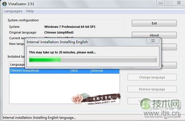 Windows 7语言包怎么安装 Windows 7安装英文语言包教程