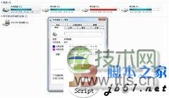 Windows 7系统浏览网页时打开很慢怎么办