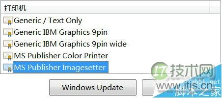 在Windows 7系统中安装PDF虚拟打印机经验