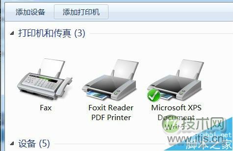 在Windows 7系统中安装PDF虚拟打印机经验
