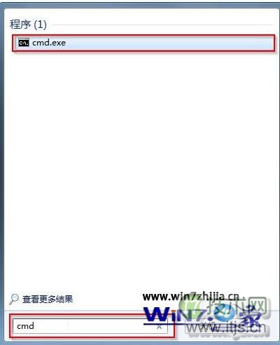 双击打开“cmd.exe”