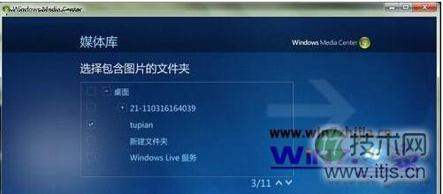 选择需要添加的图片文件夹