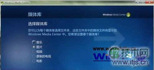 选择“图片”媒体库