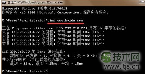 Windows 7无法上网报错118的解决方法