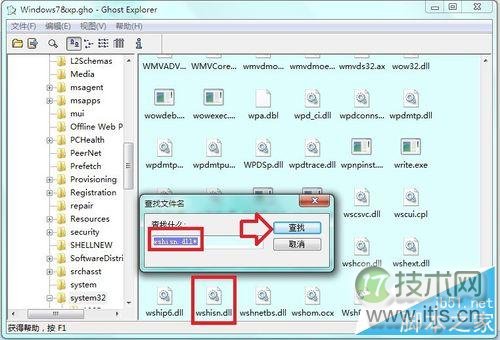 如何在Windows 7系统中添加IPX协议？