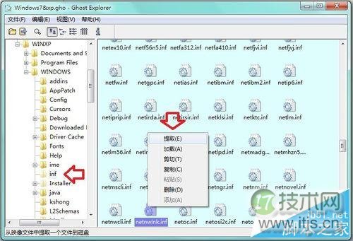 如何在Windows 7系统中添加IPX协议？