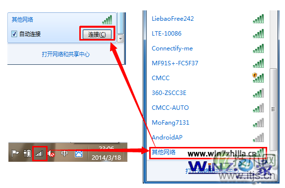 Windows 7系统下连接隐藏SSID无线网络的方法
