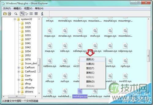如何在Windows 7系统中添加IPX协议？