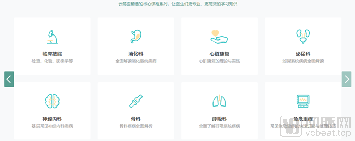 教育资源.png