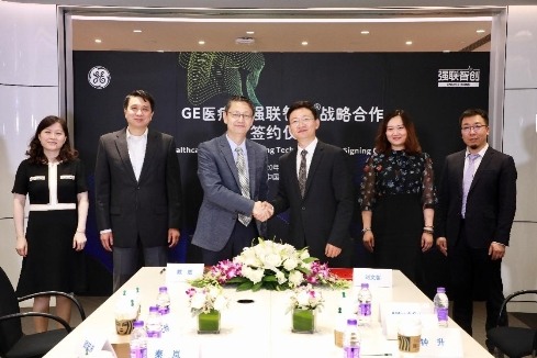 GE医疗携手强联智创?签署战略合作 AI提速脑血管病精准诊疗
