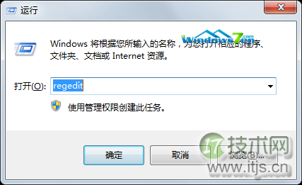 输入“Regedit”命令
