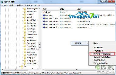 新建名为“MinThumbSizePx”的值