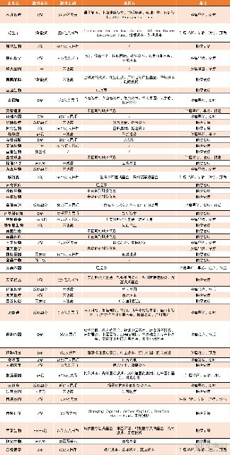 终稿.png