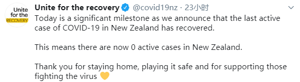 新西兰宣布抗疫胜利：国内新冠病毒患者完全清零