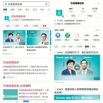 钟南山:群体免疫不可行 新冠疫苗最早秋天或年底可用