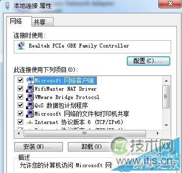 不重启Windows 7电脑更改mac地址的操作方法 三联