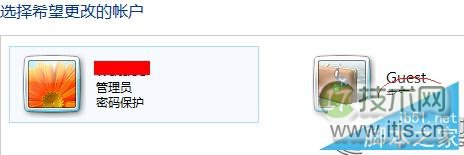 Windows 7无法关闭密码保护的共享的原因及解决方案
