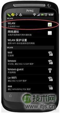怎么把自己的Windows 7电脑做无线发射器
