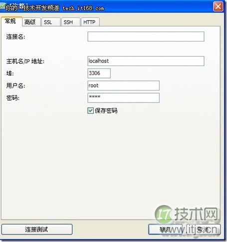 NaviCat通过Http方式连接服务器的MySQL数据库