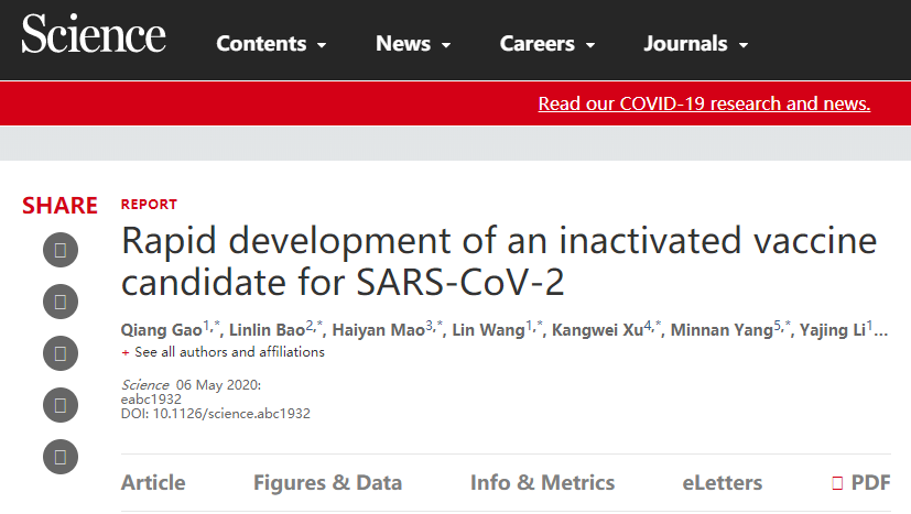 Science公开首个疫苗动物实验结果，新冠疫苗最快明年3月份上市
