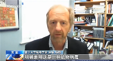 病毒专家：基因序列显示新冠病毒来自自然界 无人为改造记号