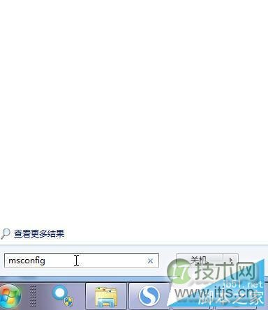 Windows 7系统安全模式太烦人，该怎样解除