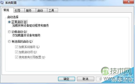 Windows 7系统安全模式太烦人，该怎样解除