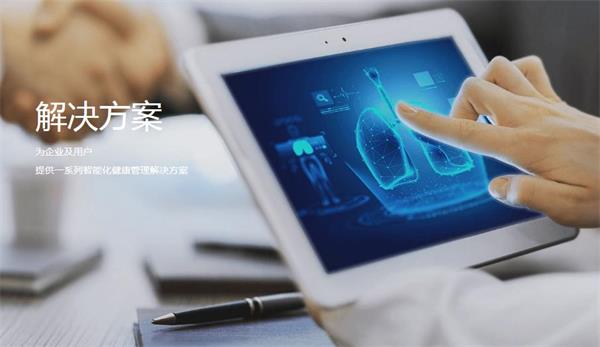 疾病风险预测，妙健康不愧为AI+健康管理领跑者