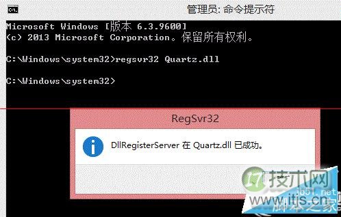 Windows 7打开摄像头失败提示“无法列示过滤器图像”怎么办？