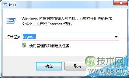 Windows 7提示BaiduSdTray.exe损坏无法卸载百度杀毒的解决方法