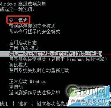Windows 7提示BaiduSdTray.exe损坏无法卸载百度杀毒的解决方法