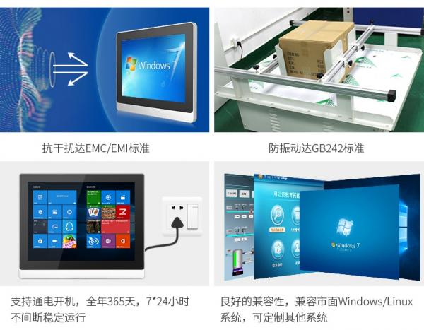 转战智慧医疗领域，什么样的触控显示设备厂家更有优势？