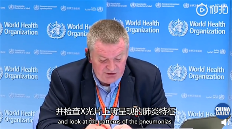 世卫：哈萨克斯坦不明原因肺炎病例可能为新冠肺炎病例 正研究X光片