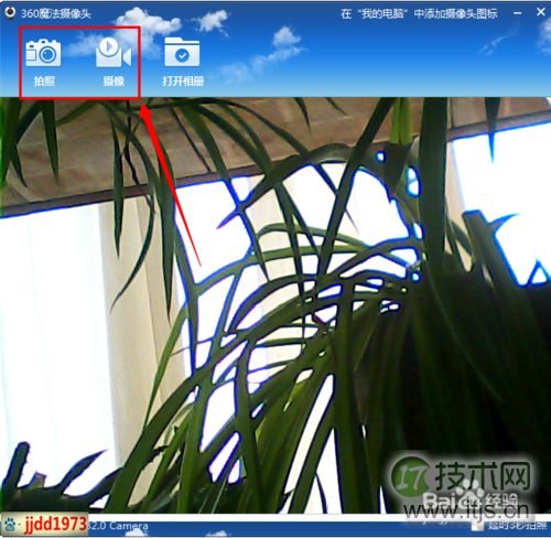 Windows 7系统中找不到摄像头的最终解决办法大汇总