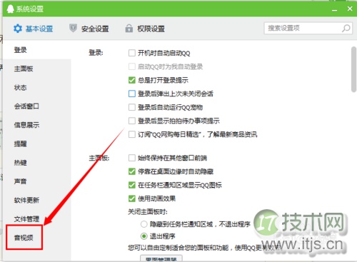 Windows 7系统中找不到摄像头的最终解决办法大汇总