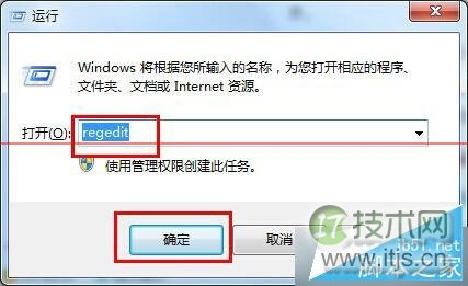 Windows 7系统误删Taskmgr.exe文件怎么办