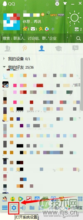 Windows 7系统中找不到摄像头的最终解决办法大汇总